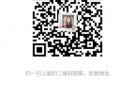 朋友朋友~需要在中国淘宝等电商平台代购代运衣服、包包等万能淘的联系我哦