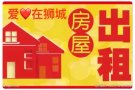 ang mo kio大牌182