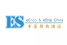 中国——新加坡等国家专线代运代购，系统下单便捷管理