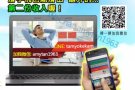 在家上网兼职工作的增加第二份收入机会吧