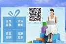 妈妈们现在 开始上网“兼职”赚钱