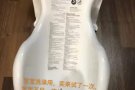 出闲置母婴宝宝用品