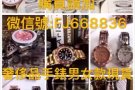 出售奢侈品牌頂級名表，各品牌男女款式
