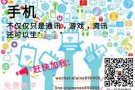 简单的网络兼职，人人做得到!!