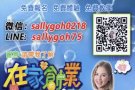 不用面对人群 在家也可以赚钱❤️兼职❤️