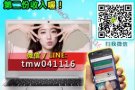 网络工作：无需囤货/口才/推销/学历