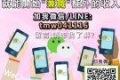 上网兼职赚取第二份收入，不再钱不够用