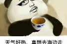 告诉我你会什么，我来为你寻找高薪工作～ V信&qq :2037294816