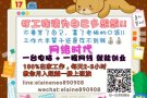 你甘愿一辈子打工吗?