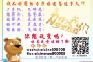 自己当老板，不做打工族!