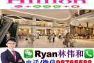 地铁直达市区！武吉知马路上段新公寓$63万起住宅与零售商场链接地铁站交通方便