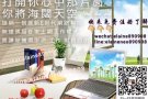 E世代，网络科技，赚钱的最佳时机