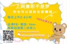网络不仅仅是通讯，打游戏，还可以赚钱哦~