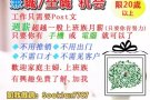 你想过成为有钱人吗？如果想，要相信是你自己在掌握人生的。