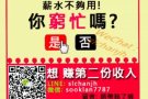 天天让你不需要为钱烦恼，开心的赚钱﹩﹩ 