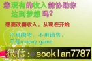 居家创业