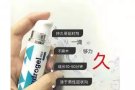 hydrogel（持久哥）微信号：liangpak79