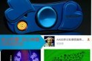 ■■■■厉害了老铁们 腾讯自家游戏手柄到坡县了■ 另有点烟器指尖陀螺■减压神器
