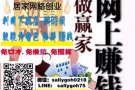 这里绝对是可以让你展现实力的平台❤️兼职/全职