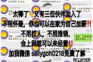 你要增加收入吗？工作3/4小時兼职