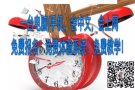 ✅?%合法工作，❎无需囤货/推销/面谈