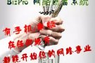 ?无论你目前有没有工作，这就是一个好兼职备胎