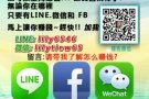 努力一阵子，幸福一辈子