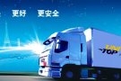 国际代运空运，海运中国寄回→新加坡和马来西亚专线   代运空运，海运服务