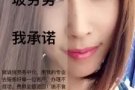 每日新单  工种齐全，在这里一定能找到合适您的工作  微信bb8393812