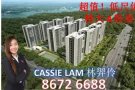 新楼盘4卧房加佣人房仅售$97万起！特大宽敞客厅！近名校崇福GEM国际学校近地铁