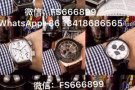 奢侈品国际大牌手表