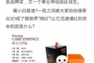 同仁堂暖小白 健康管家 诚招代理 