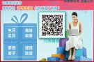 想要在家兼职又同时拥有健康+时间+财富吗？有兴趣 来免费了解(无诚勿试)