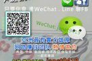 有兴趣 想要时间自由，健康，在家兼职又有被动收入，可以免费了解(无诚勿试)