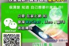 ?兼职/全职 加盟团队创业 创造被动收入，?无诚勿试❤有兴趣免费加我了解！