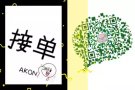 本土中介  收费低  办理周期短  联系我吧 V信 2037294816