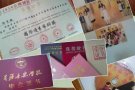 钢琴老师