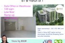 [销售] B1仓库/办公室 义顺1街