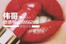 1快速勃起，威猛持久，找回男人自信全新加坡唯一一家敢出示进出货单的卖家，质量保证
