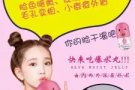 来来来澳洲爆水丸，可以喝的玻尿酸。