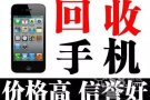 ?苹果  回收  总部