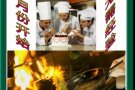 安排工作 给你学历 申请准证