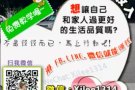 ◆为了生活忙碌一辈子 赔上健康却仍无储蓄？ 免费注册了解