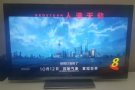46寸松下LED液晶电视
