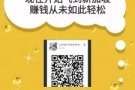 你选择了我，就离新加坡高薪工作又近了一步 微信 1075405884