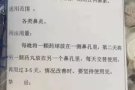 特效鼻炎药 治疗鼻子敏感 打喷嚏 痒 