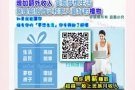 居家网絡创业賺錢?机会