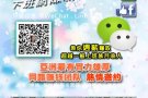 錢不夠用，想增加收入吗？