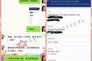 Home-based online taobao job