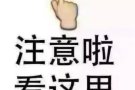 警惕！！！教你如何识别黑中介！QQ微信：2071607625